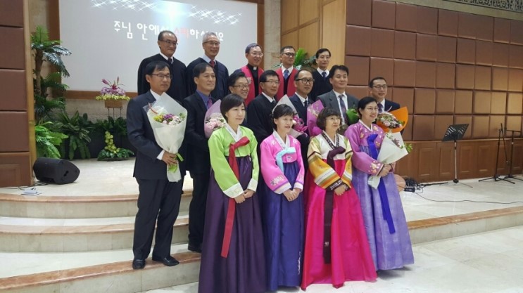 2016년 장로 안수집사 권사 임직자