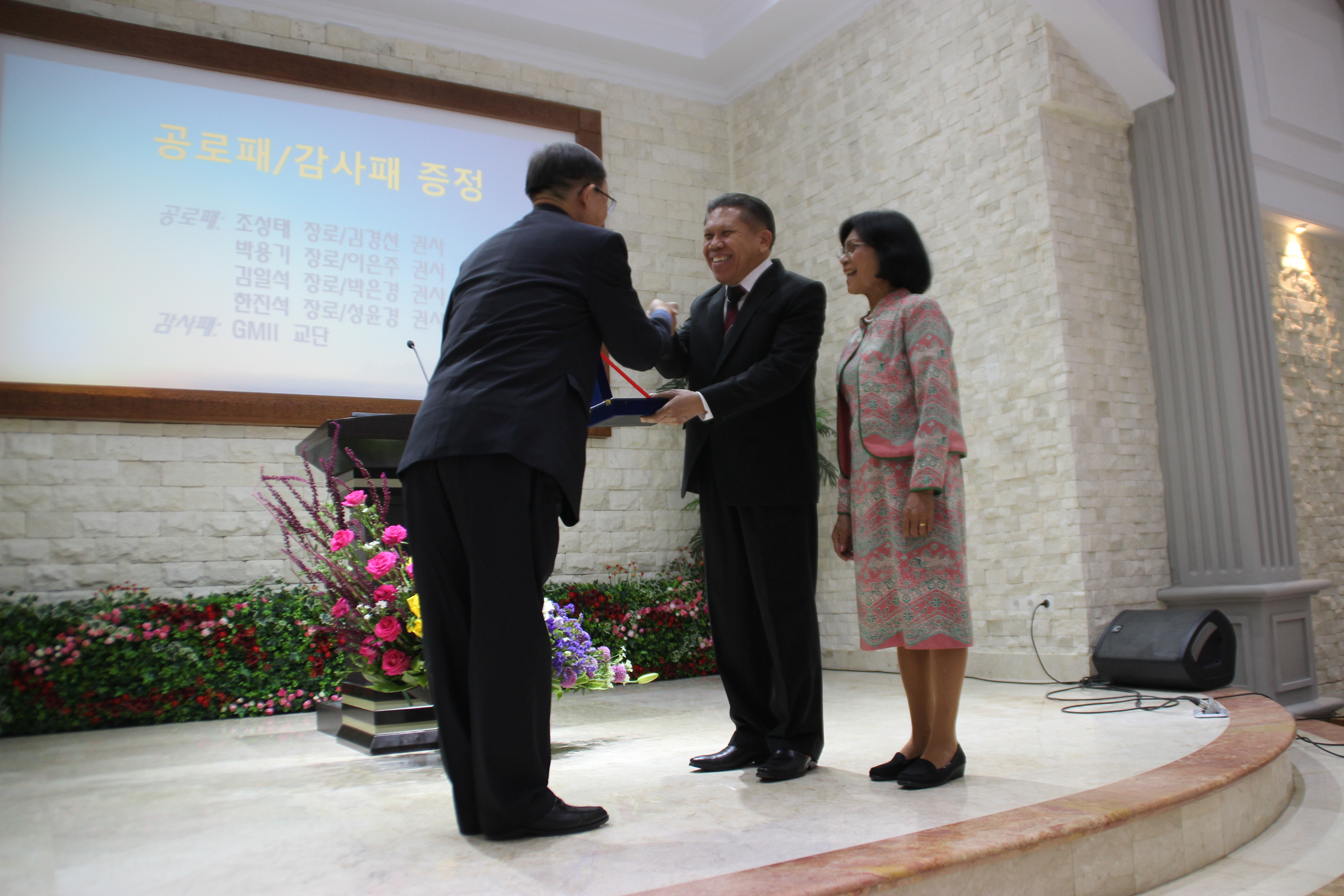 20년 선교협력 GMII 교단에 감사패 증정